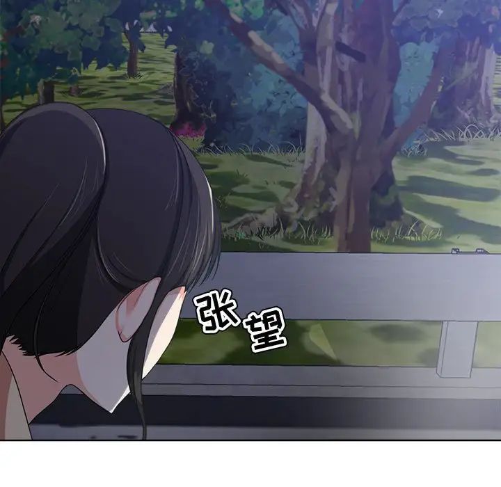 《女人的战争》漫画最新章节第3话免费下拉式在线观看章节第【26】张图片