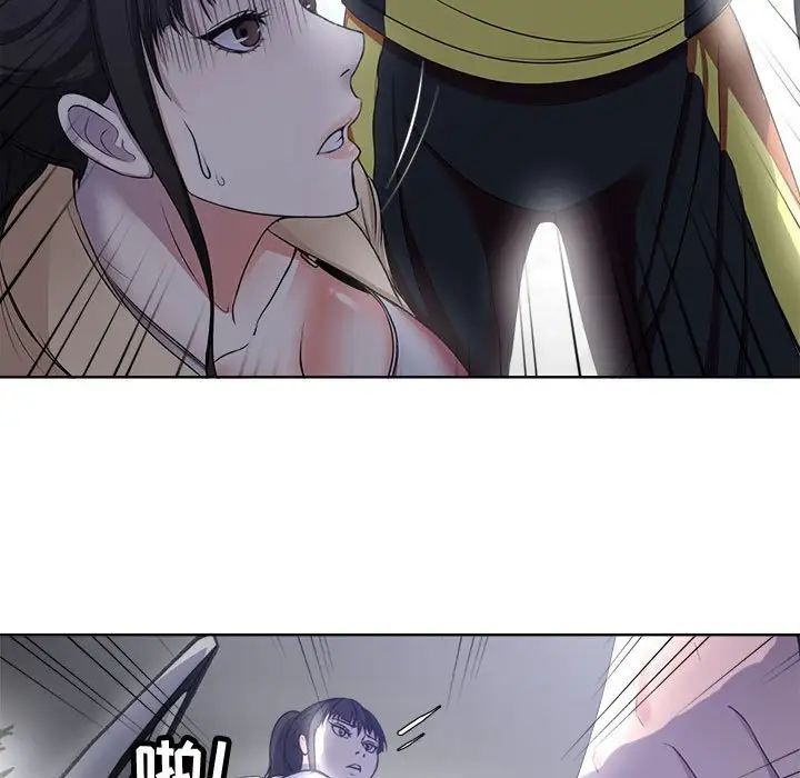 《女人的战争》漫画最新章节第3话免费下拉式在线观看章节第【51】张图片