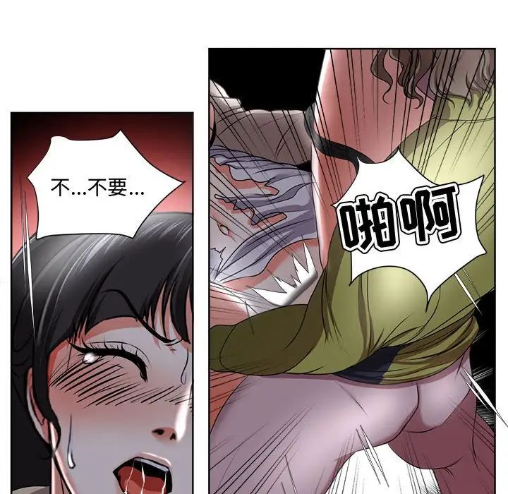 《女人的战争》漫画最新章节第4话免费下拉式在线观看章节第【72】张图片