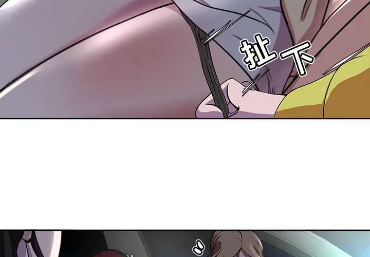 《女人的战争》漫画最新章节第4话免费下拉式在线观看章节第【3】张图片