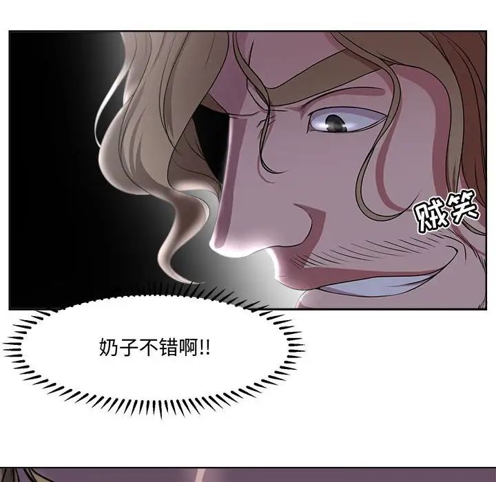 《女人的战争》漫画最新章节第4话免费下拉式在线观看章节第【29】张图片