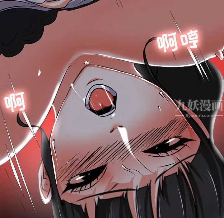 《女人的战争》漫画最新章节第4话免费下拉式在线观看章节第【75】张图片