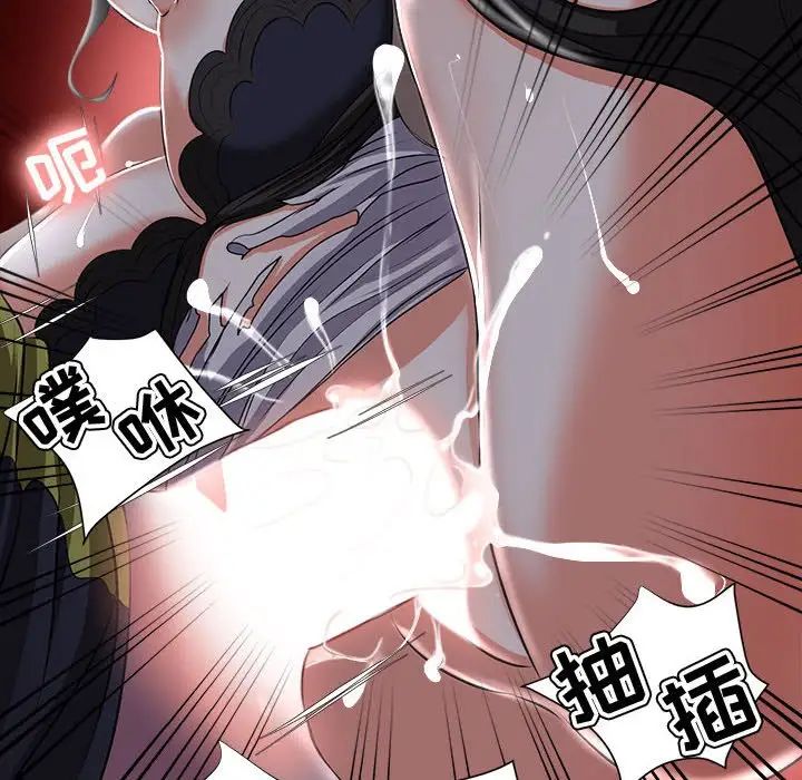 《女人的战争》漫画最新章节第4话免费下拉式在线观看章节第【77】张图片