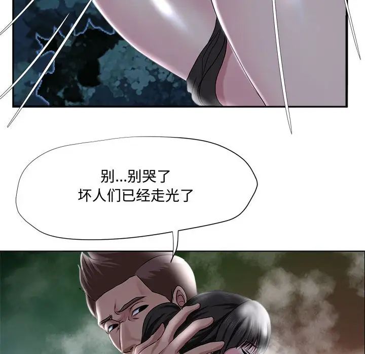 《女人的战争》漫画最新章节第5话免费下拉式在线观看章节第【52】张图片