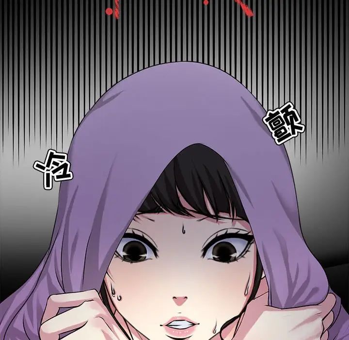 《女人的战争》漫画最新章节第5话免费下拉式在线观看章节第【64】张图片