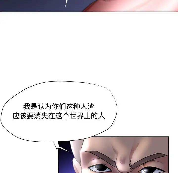 《女人的战争》漫画最新章节第5话免费下拉式在线观看章节第【15】张图片