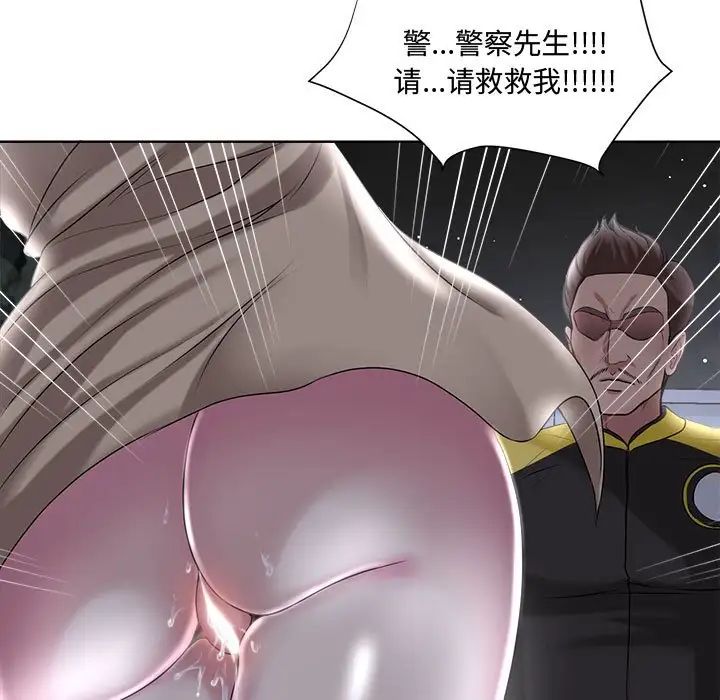 《女人的战争》漫画最新章节第5话免费下拉式在线观看章节第【27】张图片