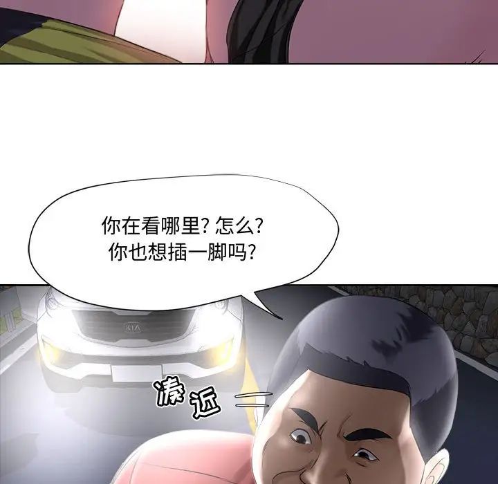 《女人的战争》漫画最新章节第5话免费下拉式在线观看章节第【11】张图片