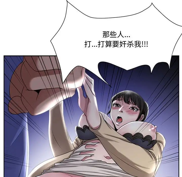 《女人的战争》漫画最新章节第5话免费下拉式在线观看章节第【29】张图片