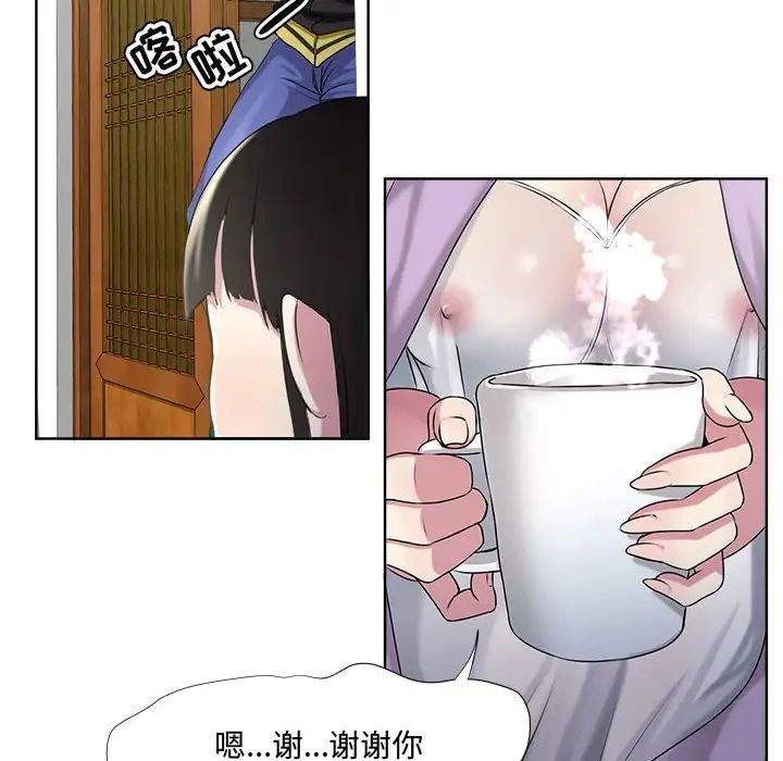 《女人的战争》漫画最新章节第5话免费下拉式在线观看章节第【66】张图片