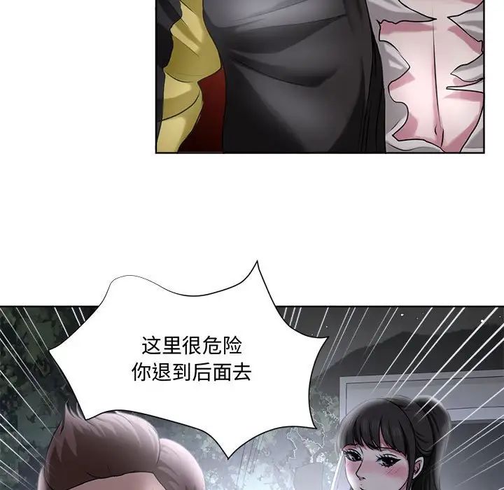 《女人的战争》漫画最新章节第5话免费下拉式在线观看章节第【39】张图片