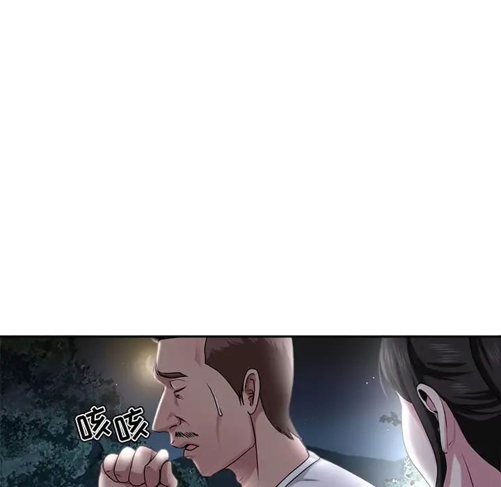 《女人的战争》漫画最新章节第5话免费下拉式在线观看章节第【56】张图片