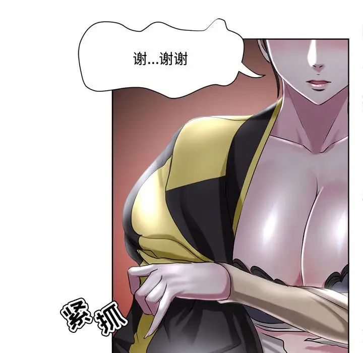 《女人的战争》漫画最新章节第5话免费下拉式在线观看章节第【38】张图片