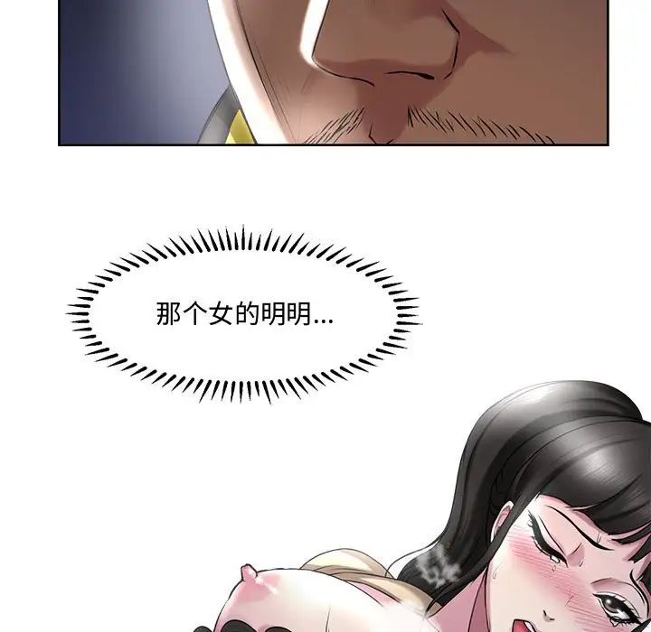 《女人的战争》漫画最新章节第5话免费下拉式在线观看章节第【9】张图片