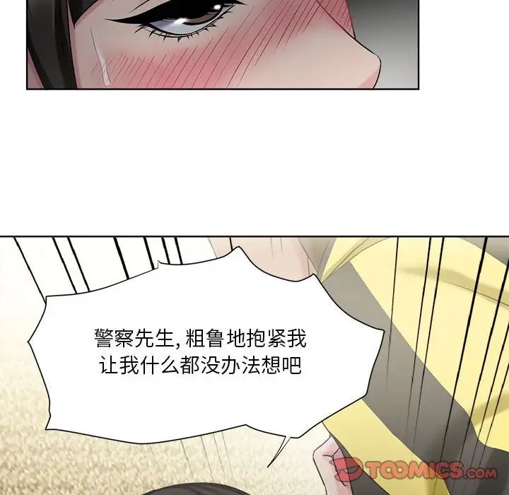 《女人的战争》漫画最新章节第6话免费下拉式在线观看章节第【74】张图片