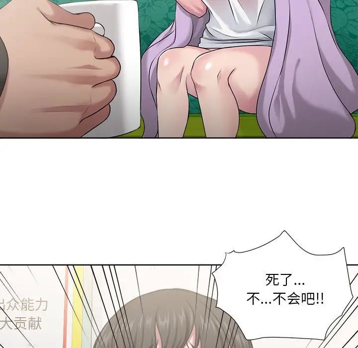 《女人的战争》漫画最新章节第6话免费下拉式在线观看章节第【7】张图片