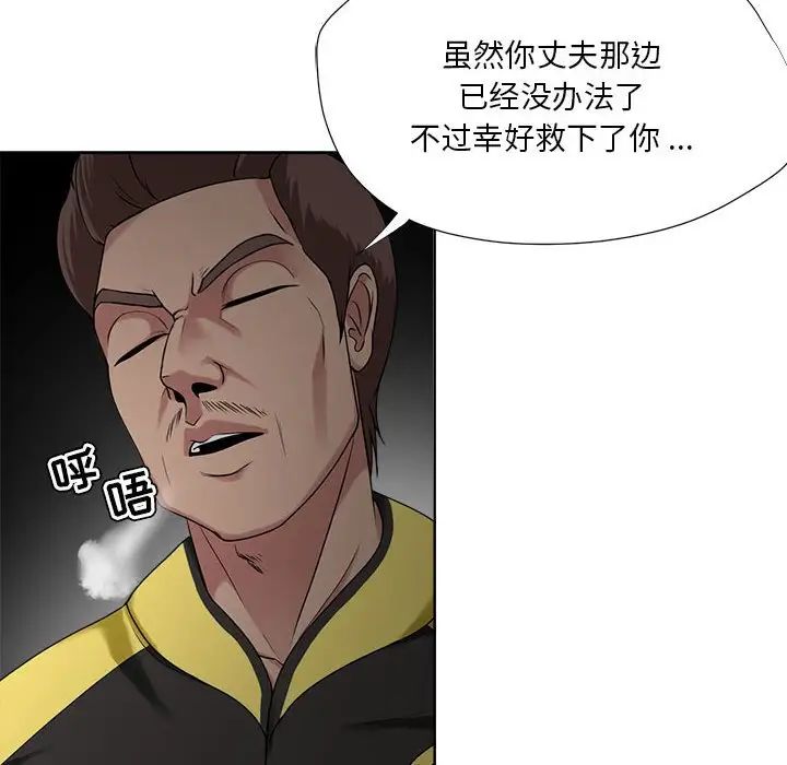 《女人的战争》漫画最新章节第6话免费下拉式在线观看章节第【16】张图片