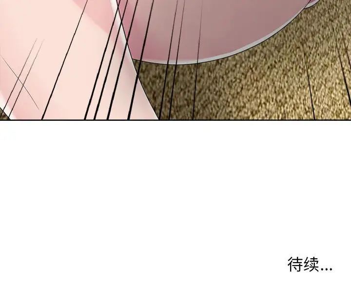 《女人的战争》漫画最新章节第6话免费下拉式在线观看章节第【77】张图片