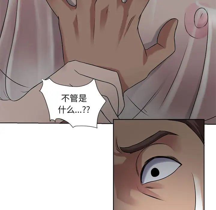 《女人的战争》漫画最新章节第6话免费下拉式在线观看章节第【35】张图片