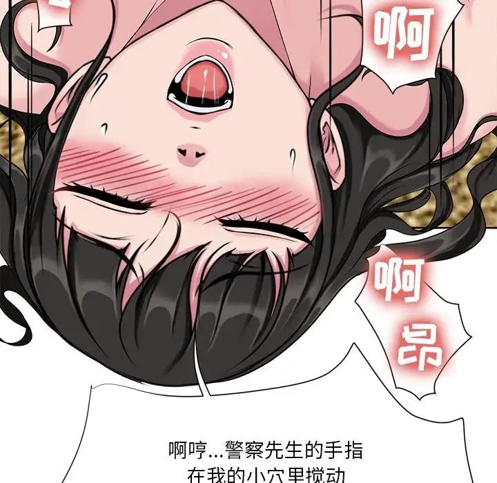 《女人的战争》漫画最新章节第6话免费下拉式在线观看章节第【71】张图片