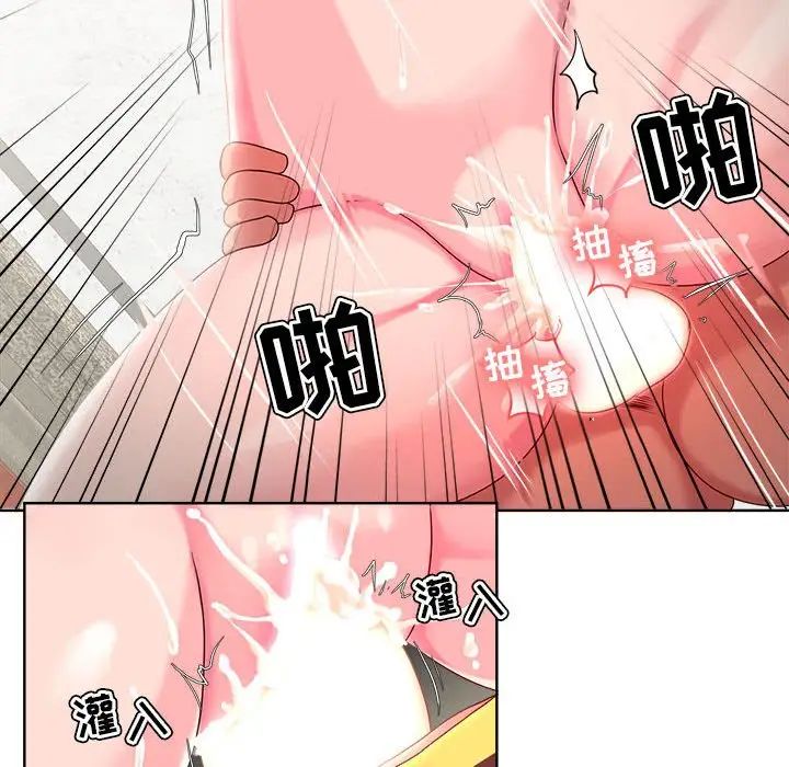 《女人的战争》漫画最新章节第7话免费下拉式在线观看章节第【41】张图片