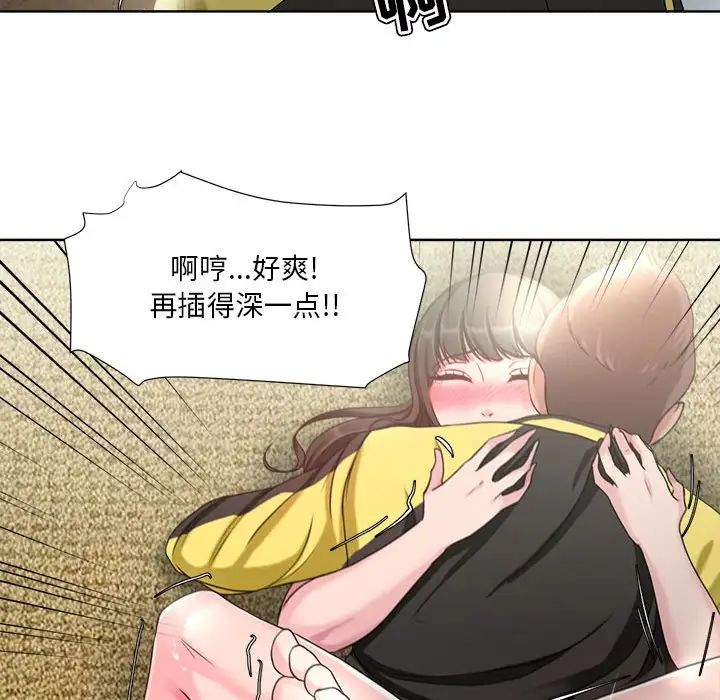 《女人的战争》漫画最新章节第7话免费下拉式在线观看章节第【21】张图片