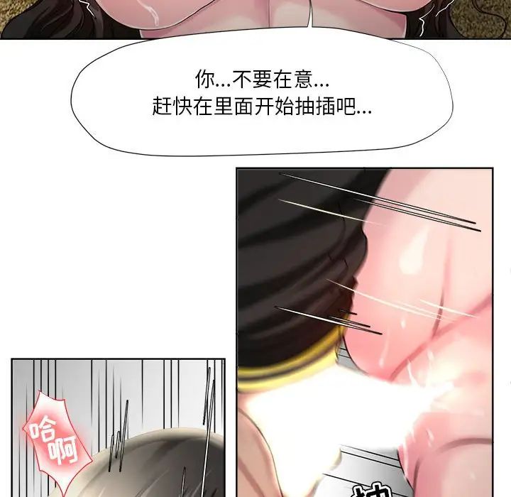 《女人的战争》漫画最新章节第7话免费下拉式在线观看章节第【16】张图片