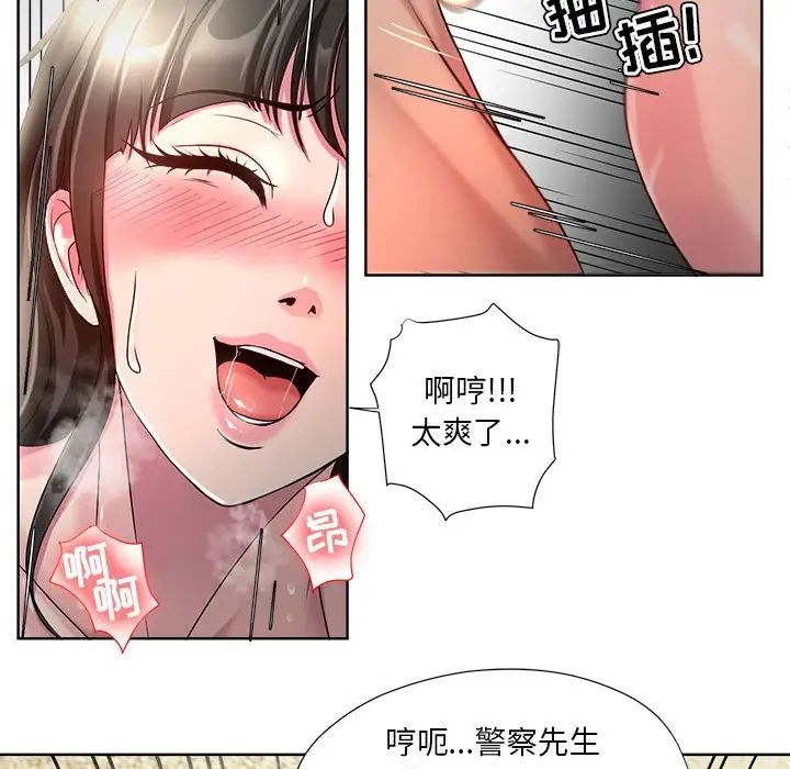 《女人的战争》漫画最新章节第7话免费下拉式在线观看章节第【17】张图片