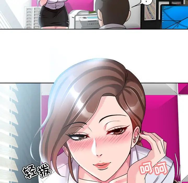 《女人的战争》漫画最新章节第7话免费下拉式在线观看章节第【67】张图片