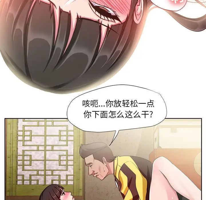 《女人的战争》漫画最新章节第7话免费下拉式在线观看章节第【11】张图片