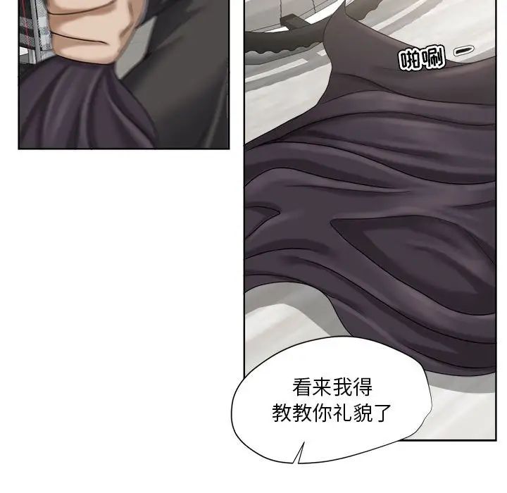 《女人的战争》漫画最新章节第9话免费下拉式在线观看章节第【53】张图片