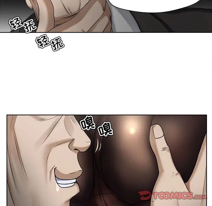 《女人的战争》漫画最新章节第9话免费下拉式在线观看章节第【72】张图片