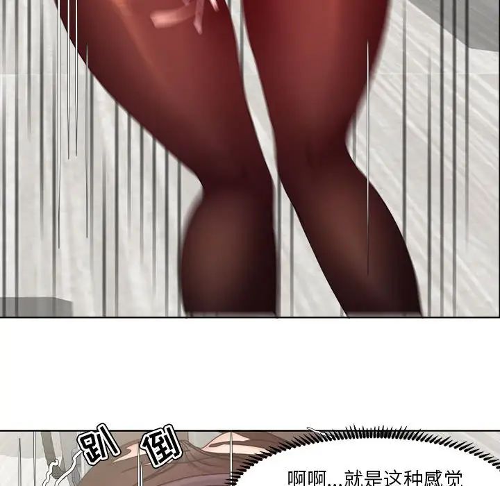 《女人的战争》漫画最新章节第10话免费下拉式在线观看章节第【21】张图片