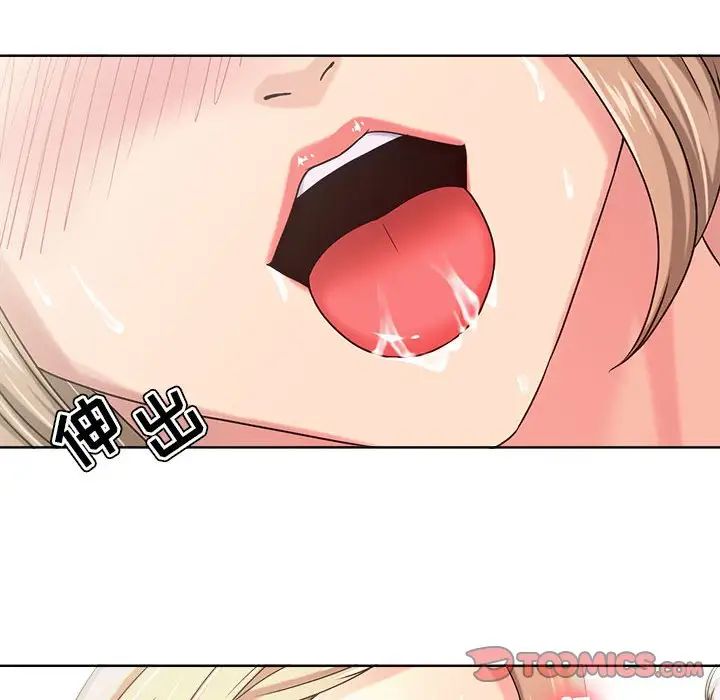 《女人的战争》漫画最新章节第10话免费下拉式在线观看章节第【70】张图片