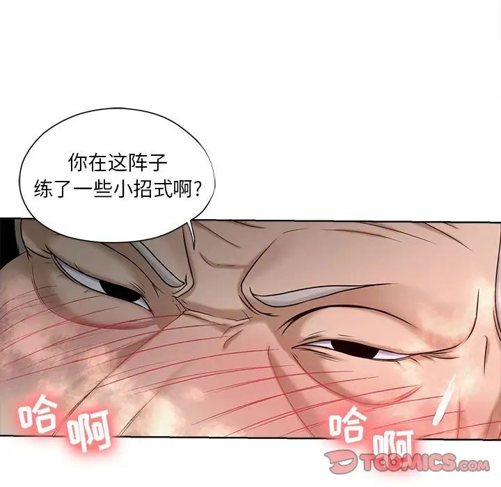 《女人的战争》漫画最新章节第10话免费下拉式在线观看章节第【74】张图片