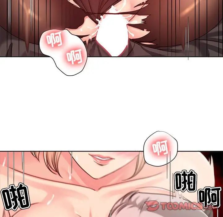 《女人的战争》漫画最新章节第10话免费下拉式在线观看章节第【62】张图片