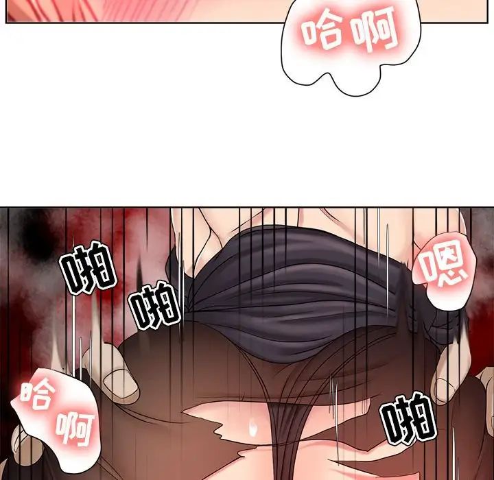 《女人的战争》漫画最新章节第10话免费下拉式在线观看章节第【51】张图片