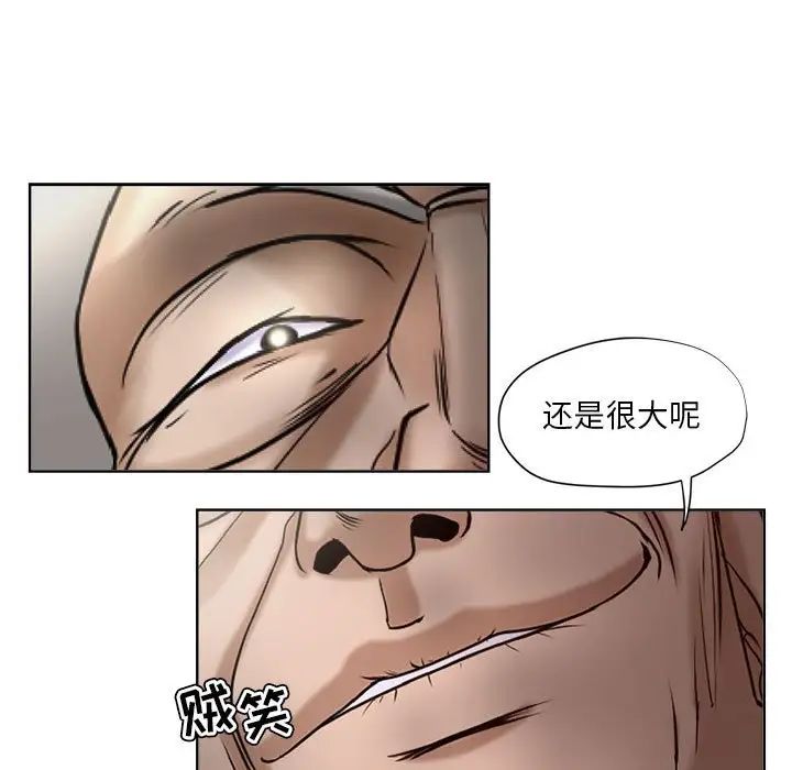 《女人的战争》漫画最新章节第10话免费下拉式在线观看章节第【29】张图片