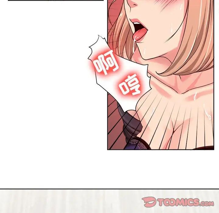 《女人的战争》漫画最新章节第10话免费下拉式在线观看章节第【12】张图片