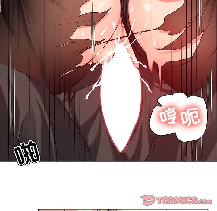 《女人的战争》漫画最新章节第10话免费下拉式在线观看章节第【52】张图片