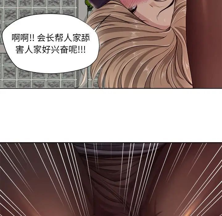 《女人的战争》漫画最新章节第10话免费下拉式在线观看章节第【17】张图片