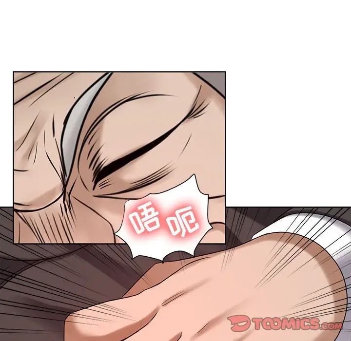 《女人的战争》漫画最新章节第10话免费下拉式在线观看章节第【44】张图片