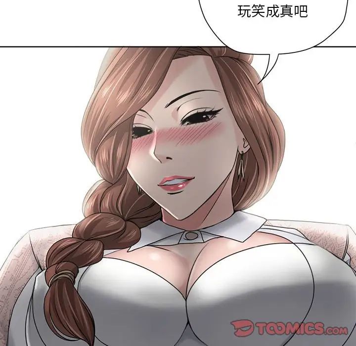 《女人的战争》漫画最新章节第12话免费下拉式在线观看章节第【24】张图片