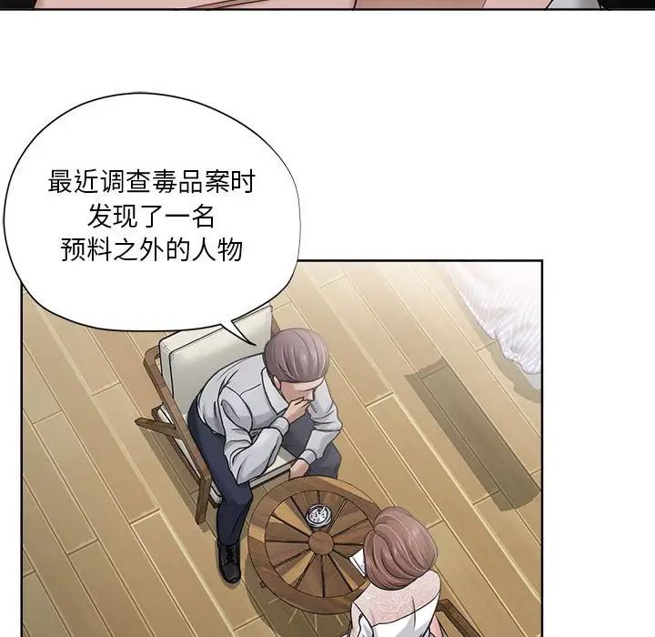 《女人的战争》漫画最新章节第12话免费下拉式在线观看章节第【9】张图片