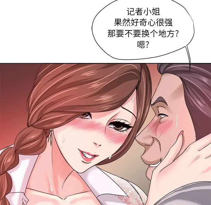 《女人的战争》漫画最新章节第12话免费下拉式在线观看章节第【49】张图片