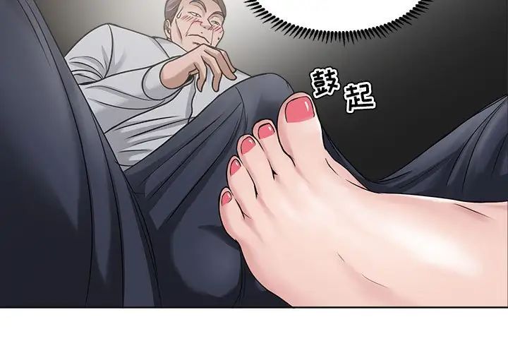 《女人的战争》漫画最新章节第12话免费下拉式在线观看章节第【3】张图片