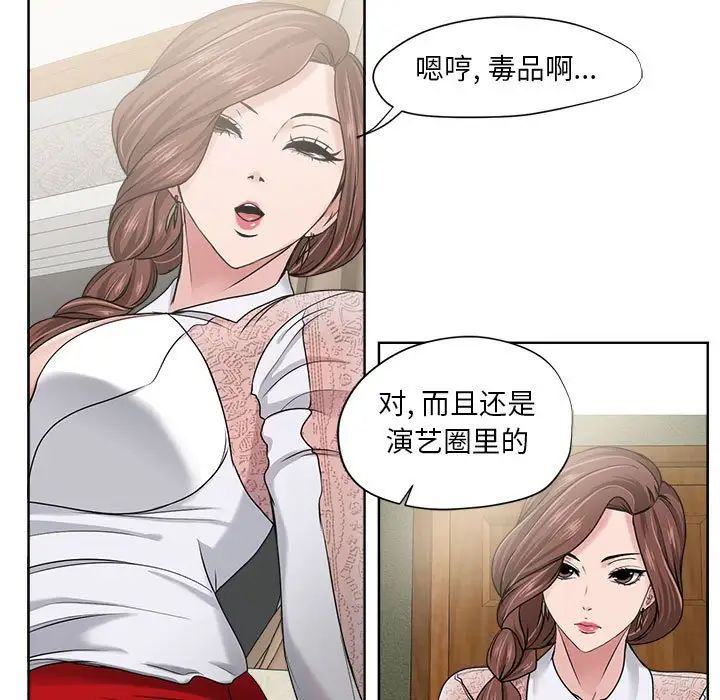 《女人的战争》漫画最新章节第12话免费下拉式在线观看章节第【11】张图片