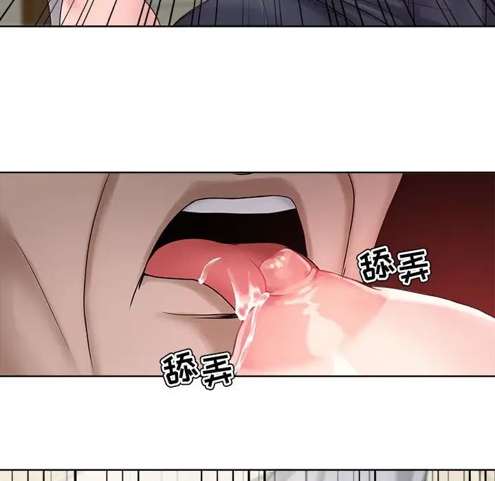 《女人的战争》漫画最新章节第12话免费下拉式在线观看章节第【39】张图片