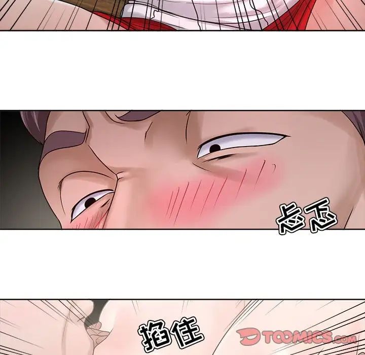 《女人的战争》漫画最新章节第12话免费下拉式在线观看章节第【36】张图片