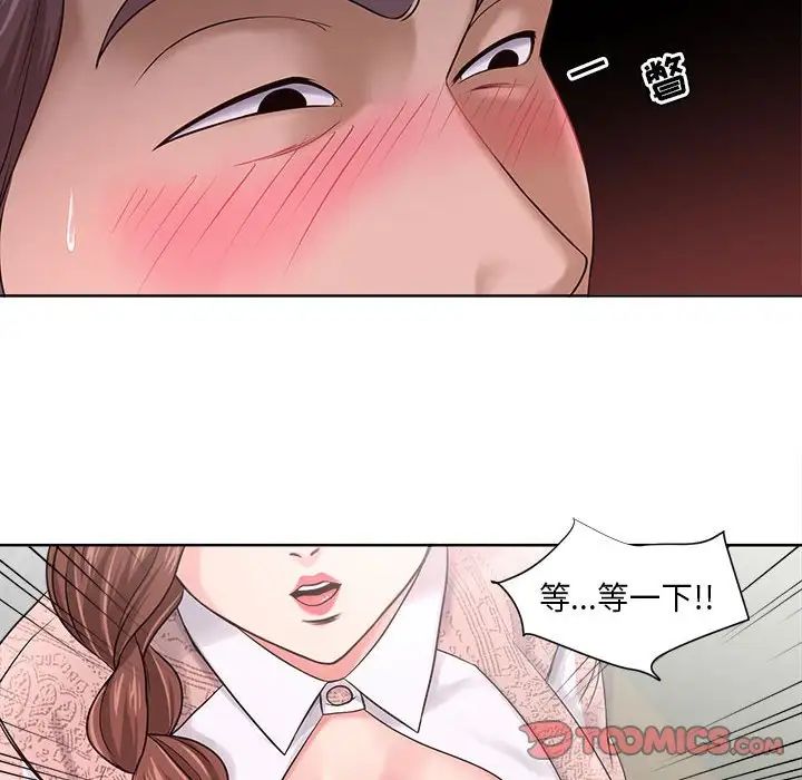 《女人的战争》漫画最新章节第12话免费下拉式在线观看章节第【30】张图片